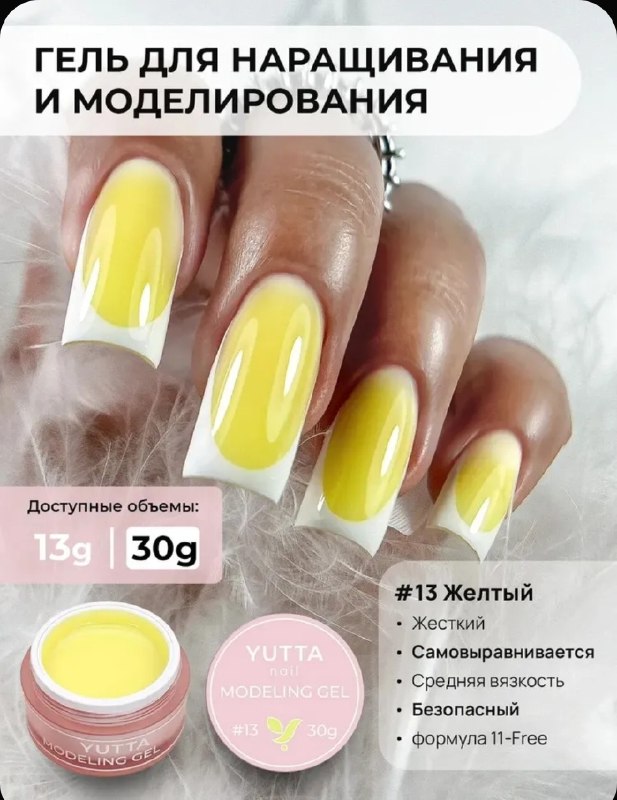 Фото товара