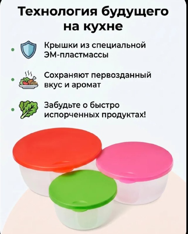 Фото товара