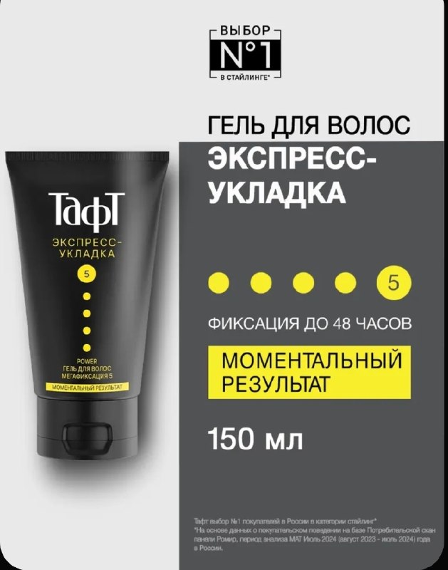 Фото товара