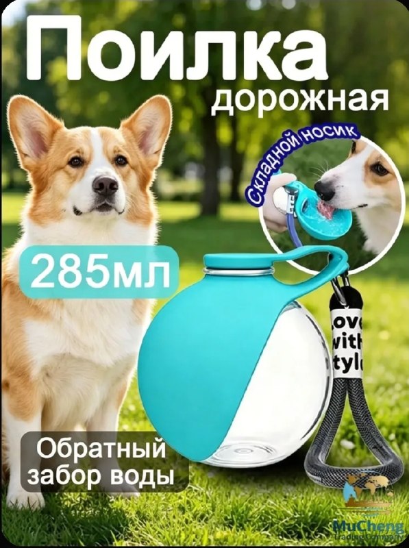 Фото товара