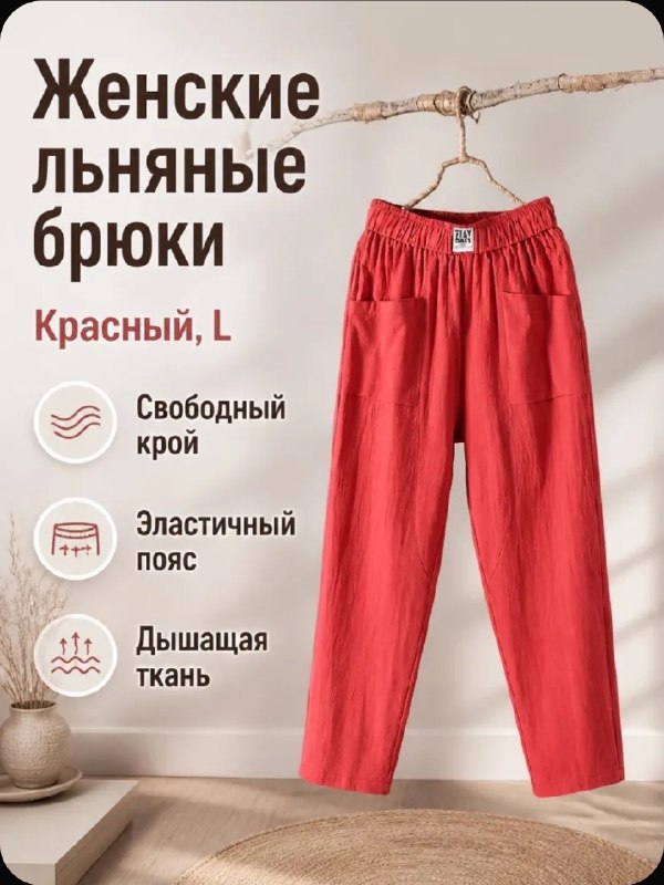 Фото товара