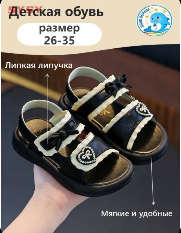Фото товара