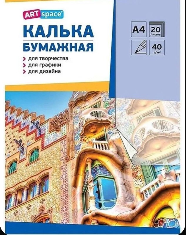 Фото товара