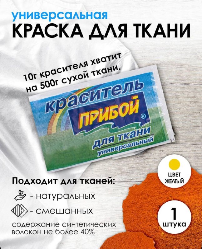 Фото товара