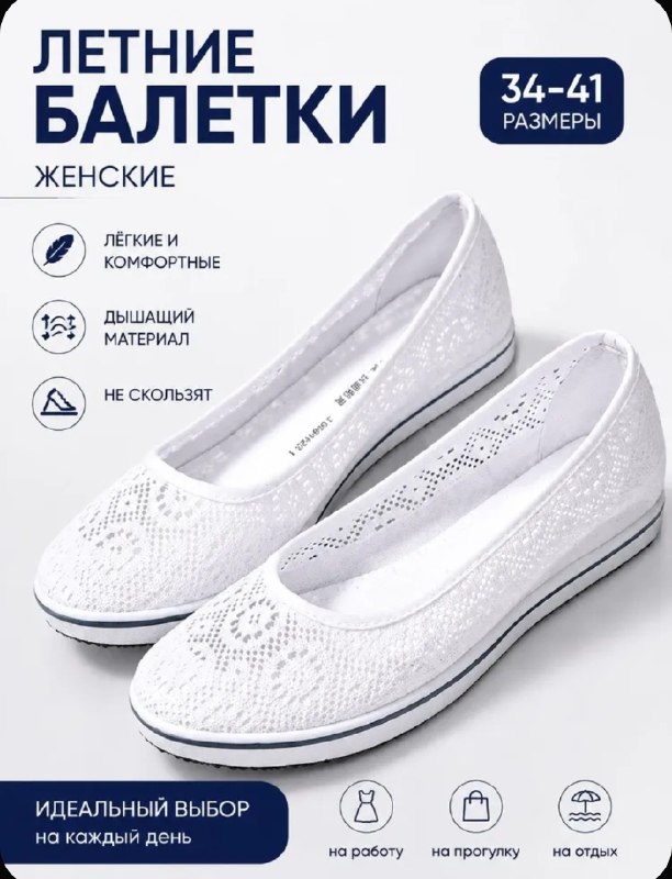Фото товара