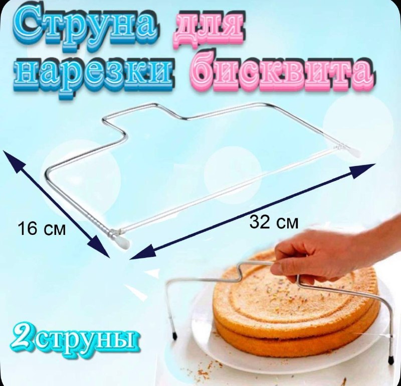 Фото товара