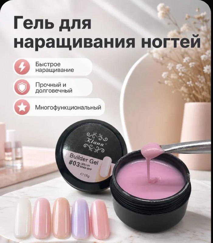 Фото товара