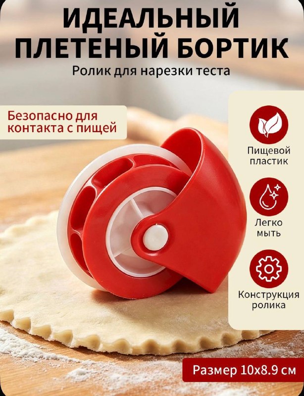 Фото товара