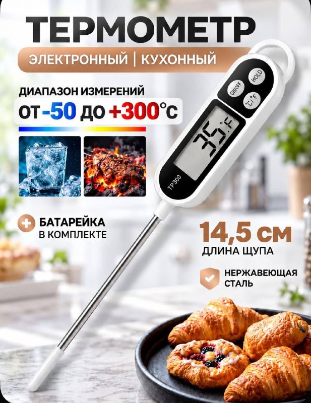 Фото товара