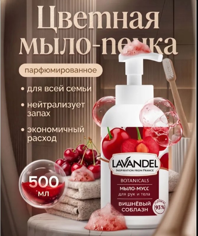 Фото товара