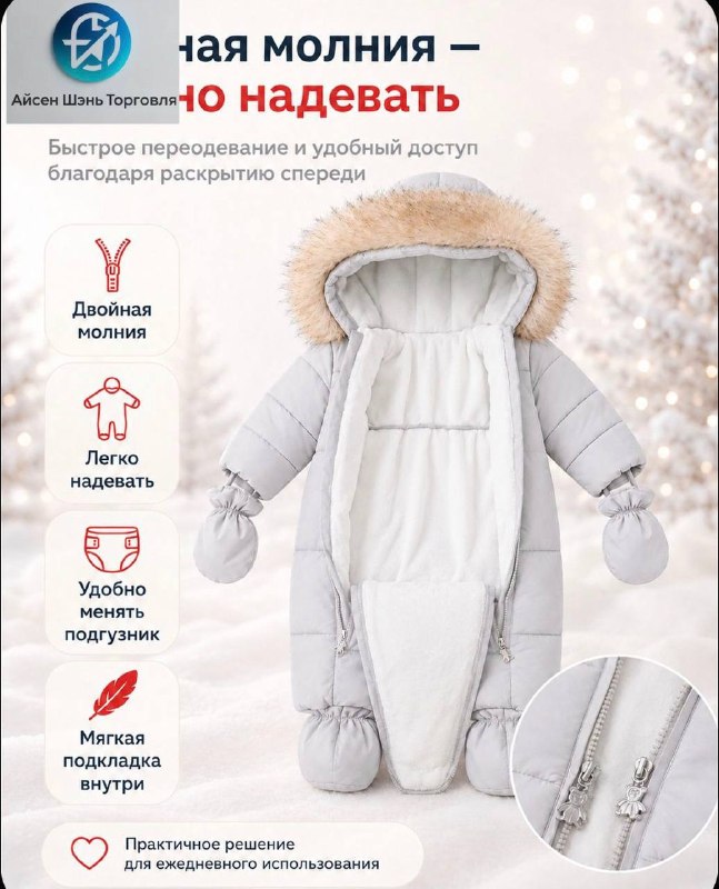 Фото товара